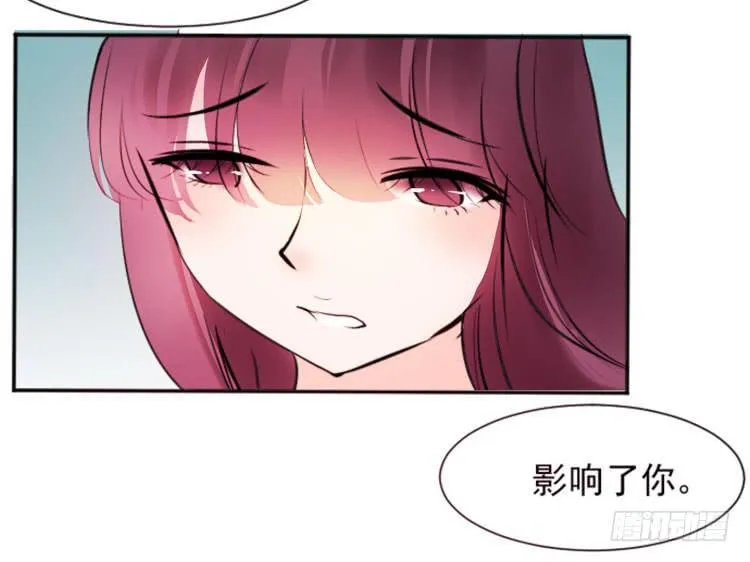黛玉老公好浪漫！ 第9页
