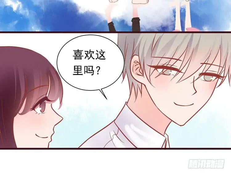 黛玉老公好浪漫！ 第19页