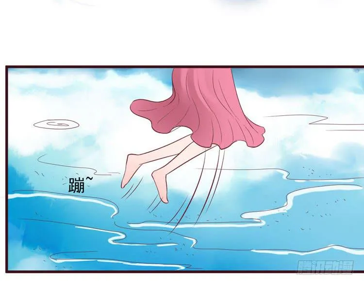 黛玉老公好浪漫！ 第22页