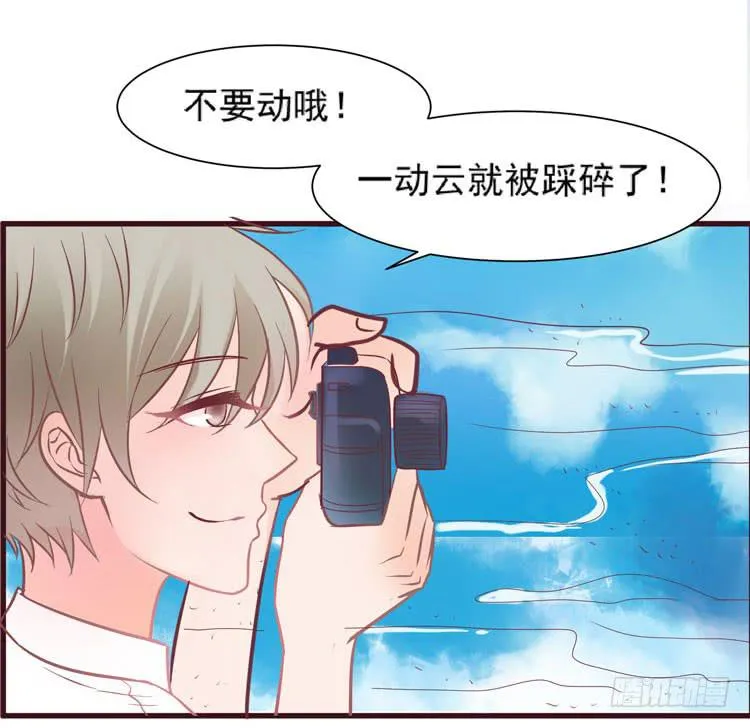 黛玉老公好浪漫！ 第24页