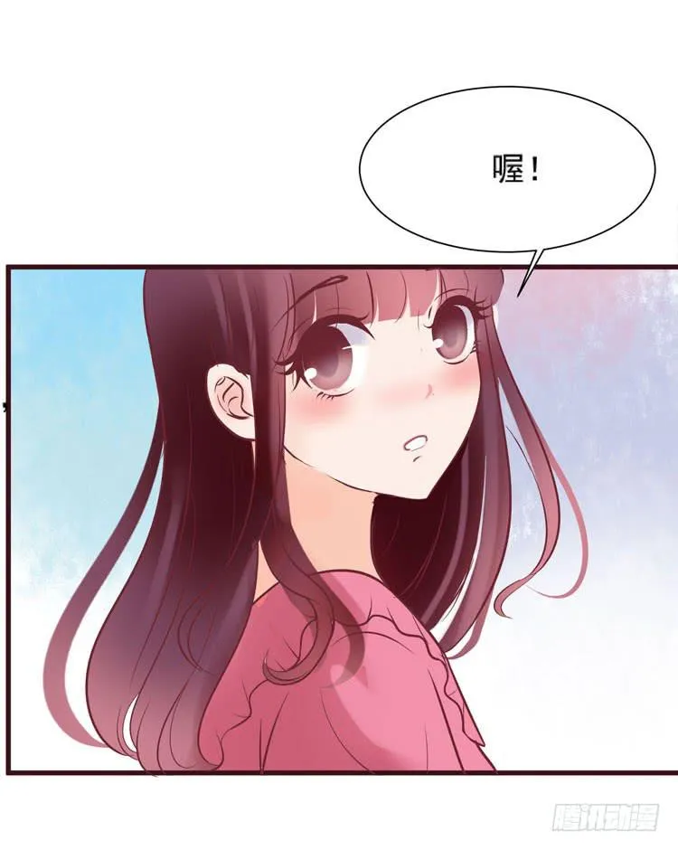 黛玉老公好浪漫！ 第25页