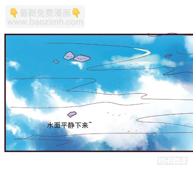 黛玉老公好浪漫！ 第27页