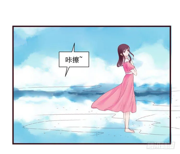 黛玉老公好浪漫！ 第28页
