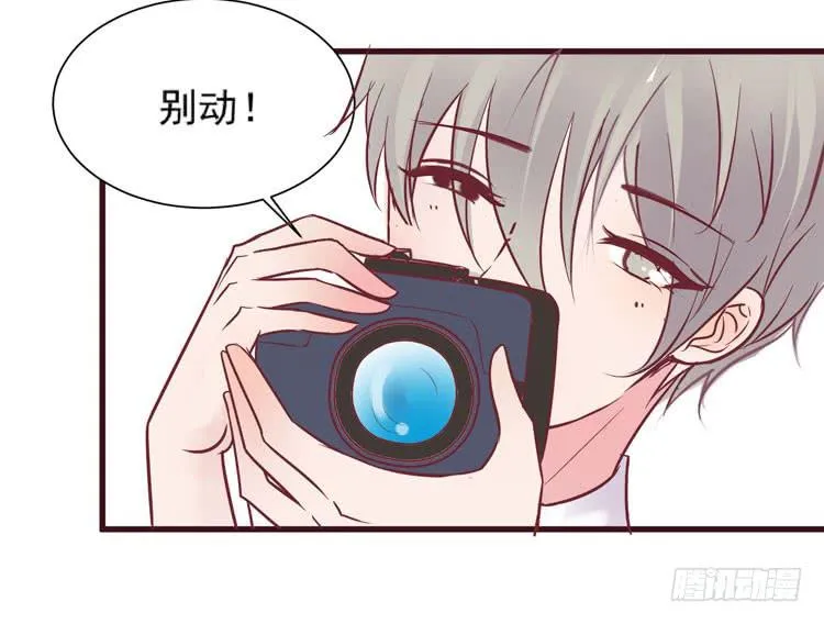 黛玉老公好浪漫！ 第30页