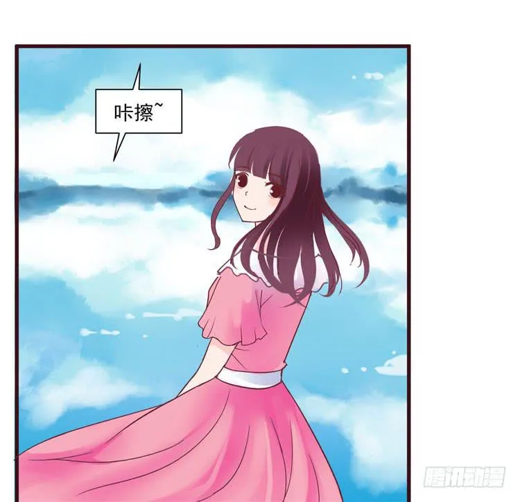 黛玉老公好浪漫！ 第31页