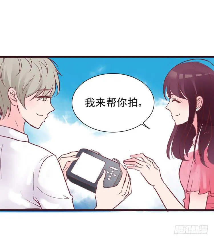 黛玉老公好浪漫！ 第35页