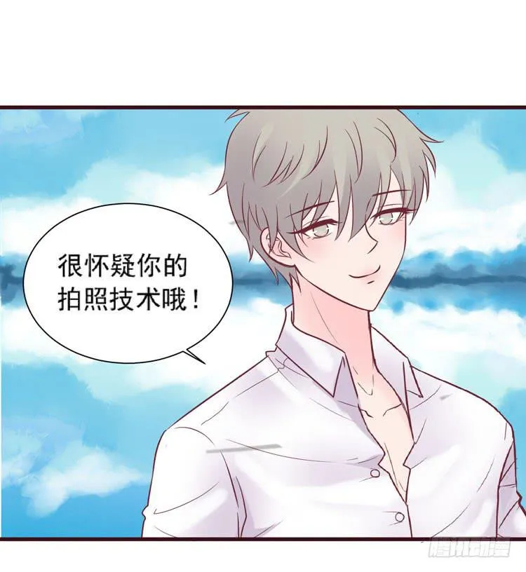 黛玉老公好浪漫！ 第36页