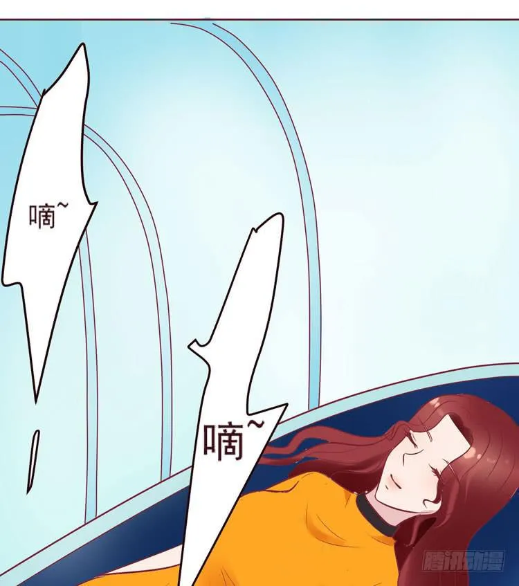 神秘的红发女人又出现了 第2页