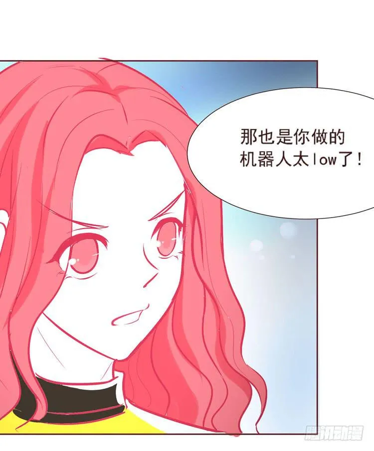 神秘的红发女人又出现了 第7页
