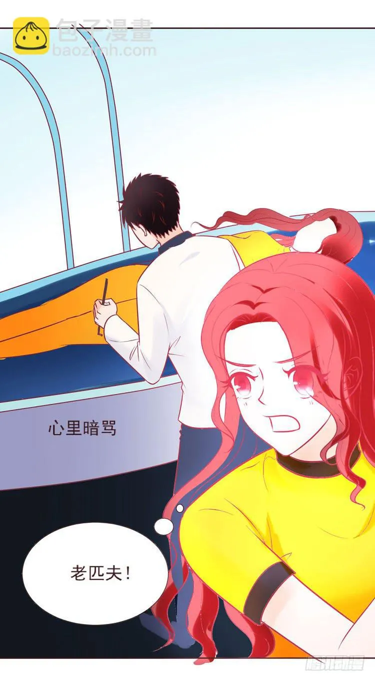 神秘的红发女人又出现了 第13页
