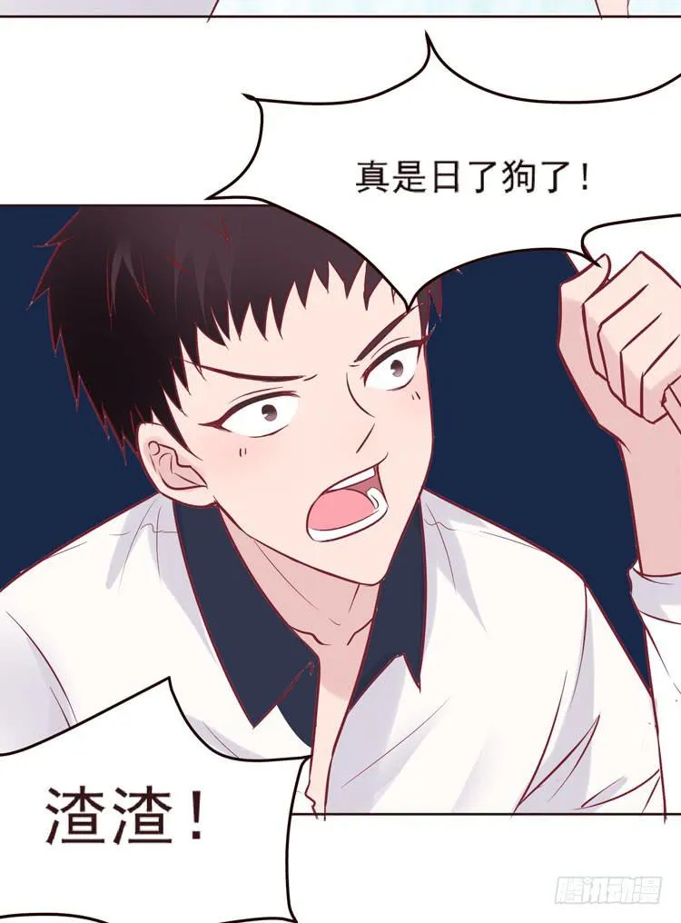 神秘的红发女人又出现了 第18页