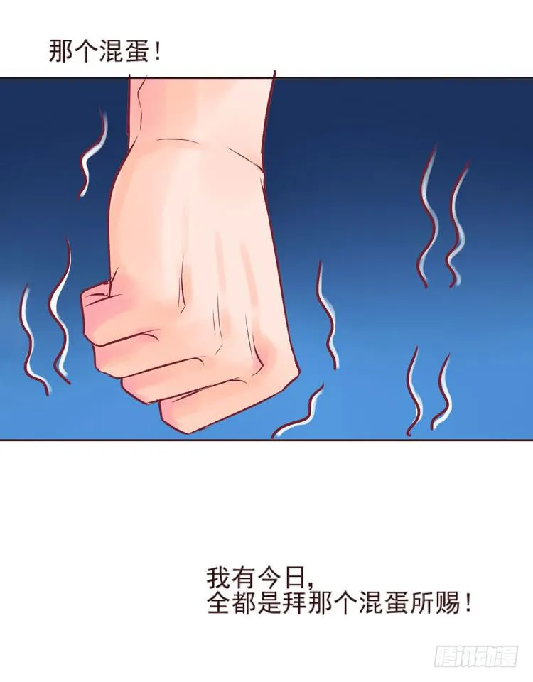 神秘的红发女人又出现了 第21页