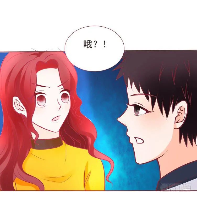 神秘的红发女人又出现了 第27页