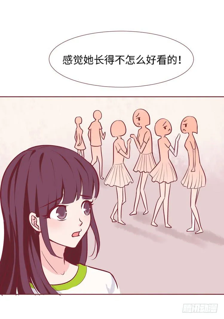 神秘的红发女人又出现了 第32页