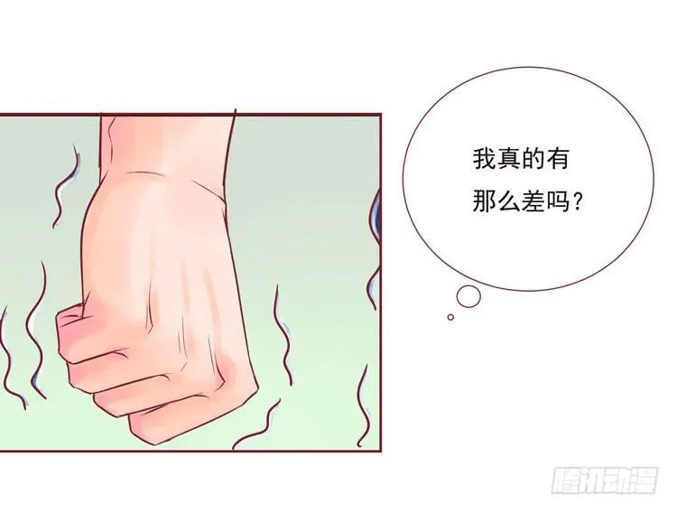 神秘的红发女人又出现了 第34页