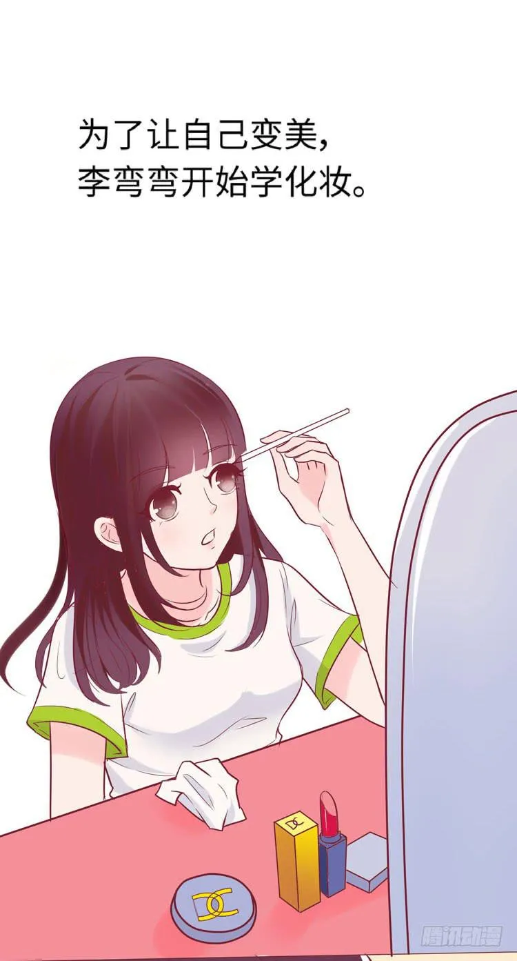 神秘的红发女人又出现了 第36页