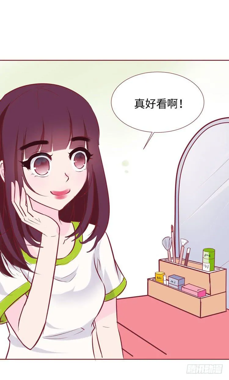 神秘的红发女人又出现了 第42页