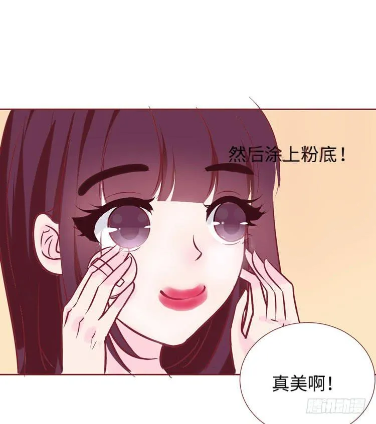 神秘的红发女人又出现了 第43页