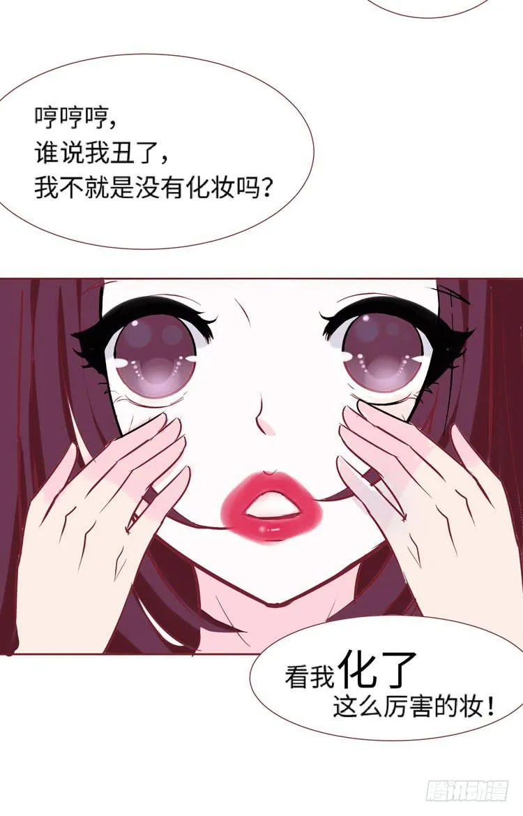 神秘的红发女人又出现了 第44页