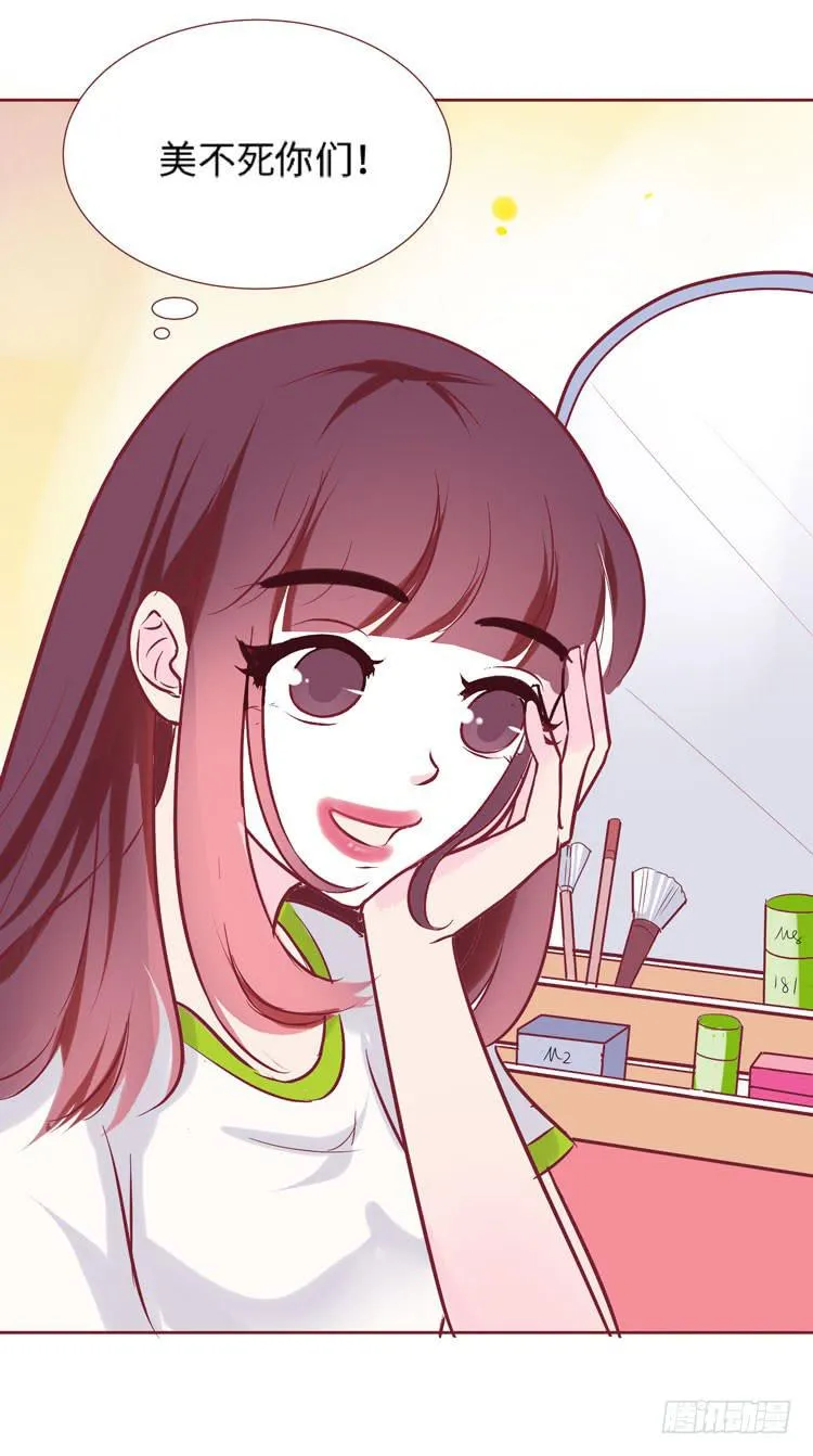 神秘的红发女人又出现了 第45页