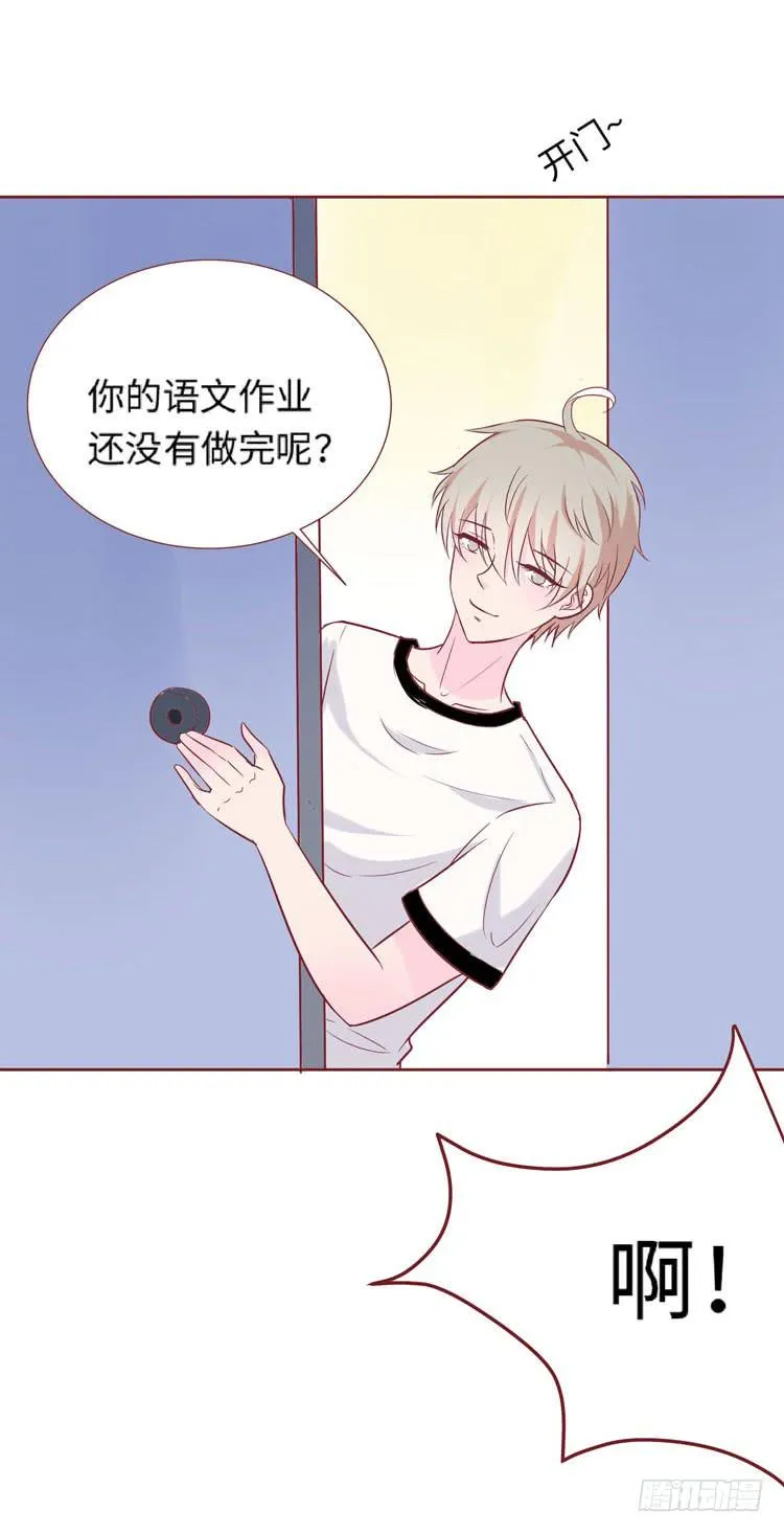 神秘的红发女人又出现了 第46页