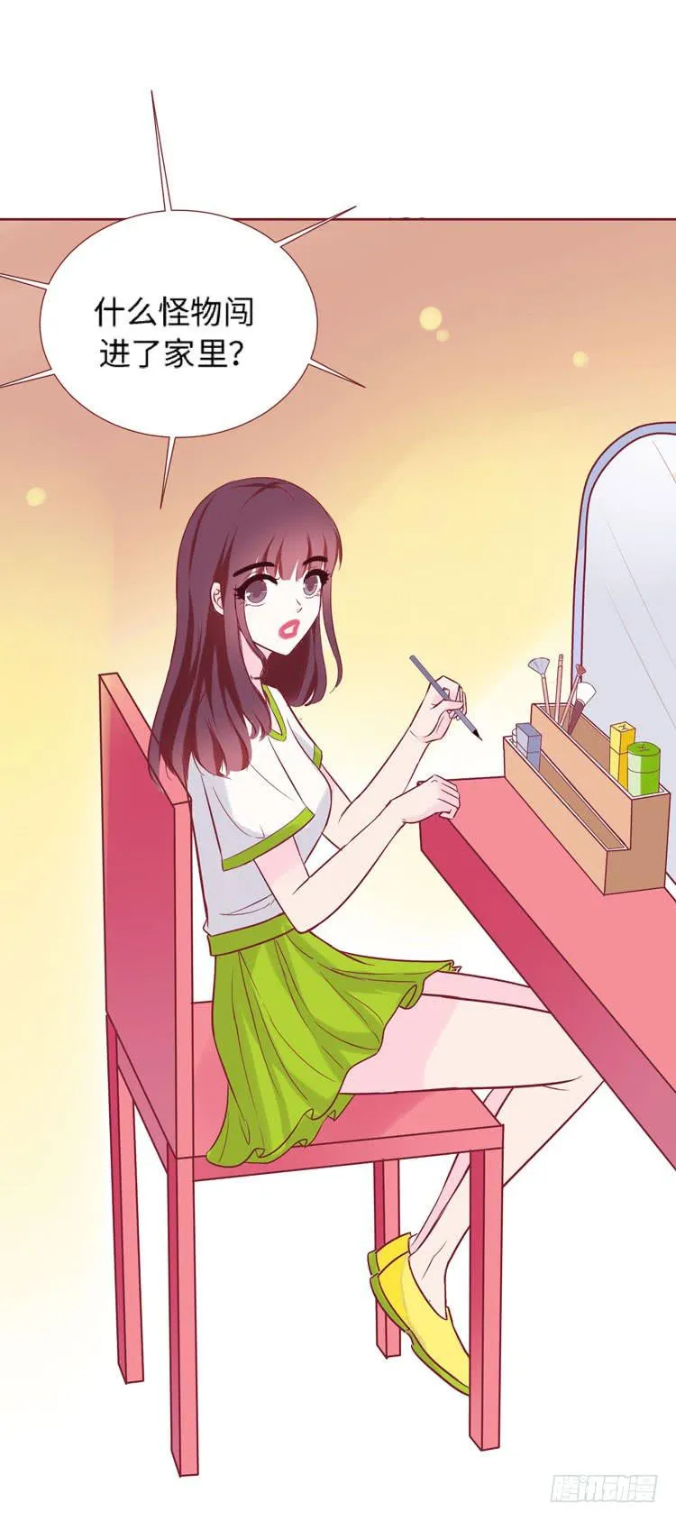 神秘的红发女人又出现了 第47页