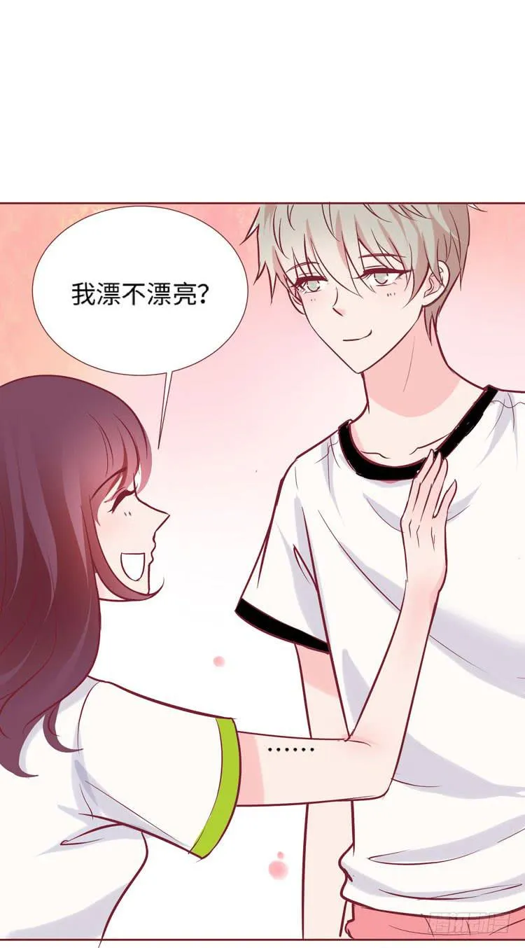 神秘的红发女人又出现了 第50页