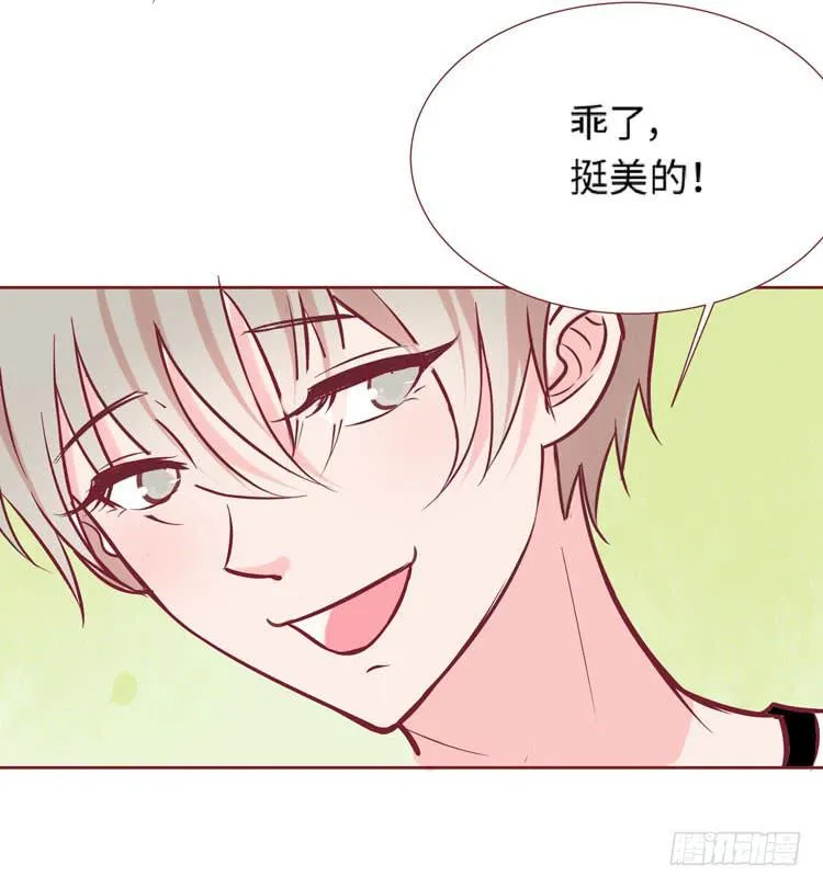 神秘的红发女人又出现了 第51页
