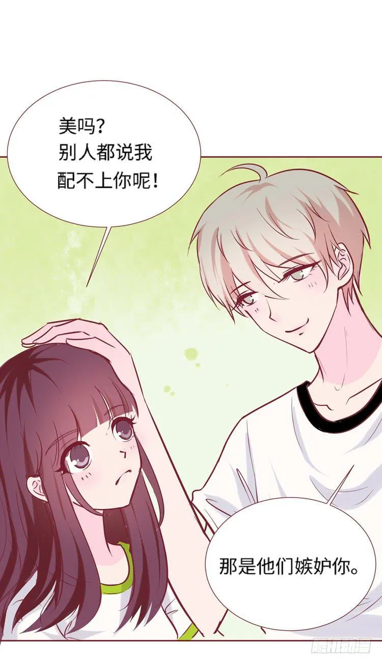 神秘的红发女人又出现了 第52页