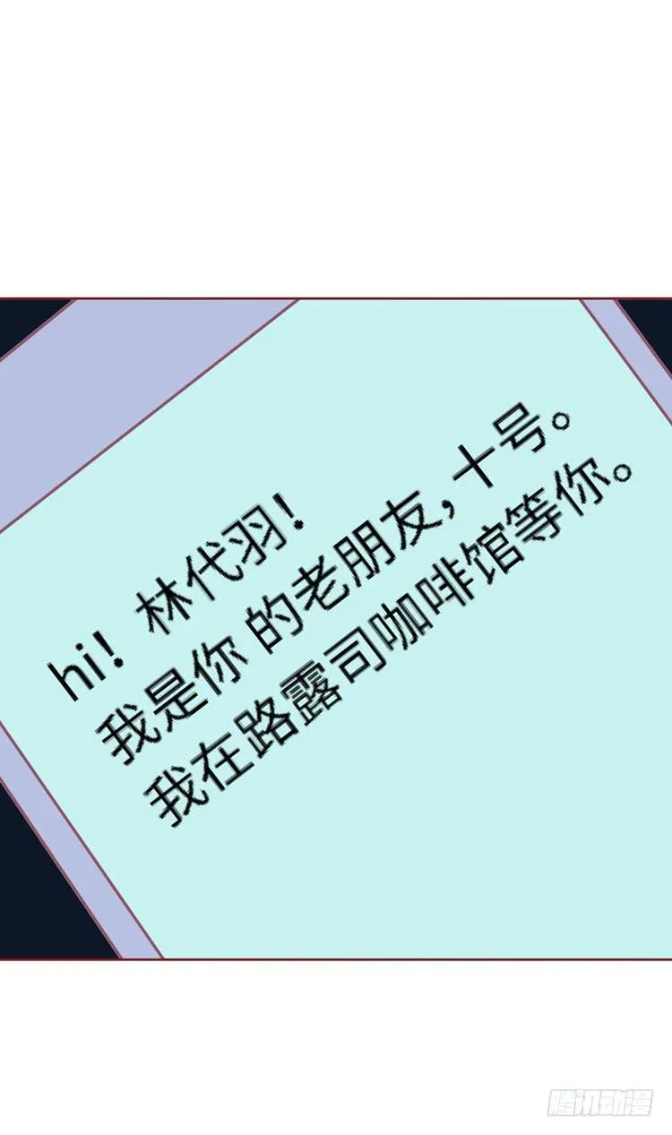 神秘的红发女人又出现了 第55页