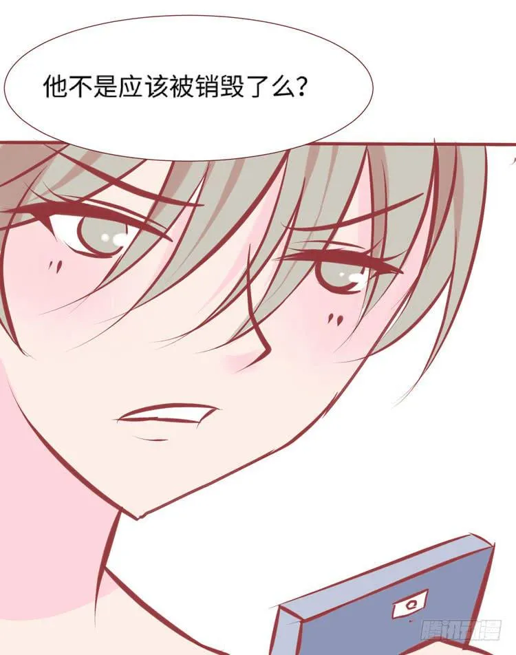 神秘的红发女人又出现了 第56页
