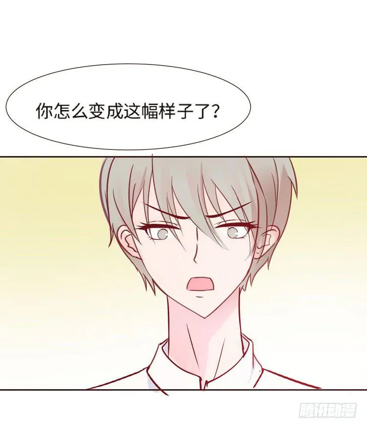 神秘的红发女人又出现了 第63页