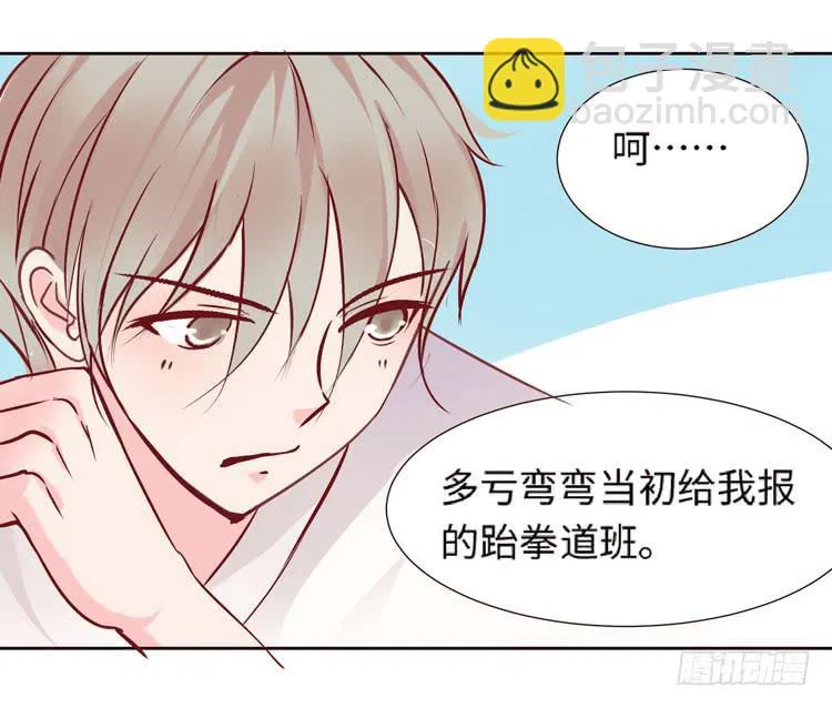 神秘的红发女人又出现了 第69页