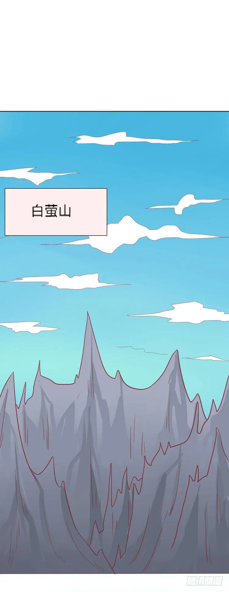 为了你我愿意放弃所有！ 第47页