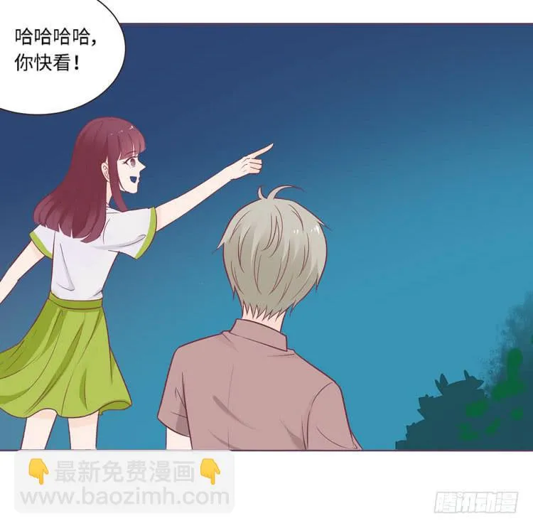 为了你我愿意放弃所有！ 第51页