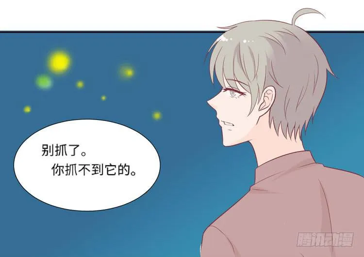 为了你我愿意放弃所有！ 第60页