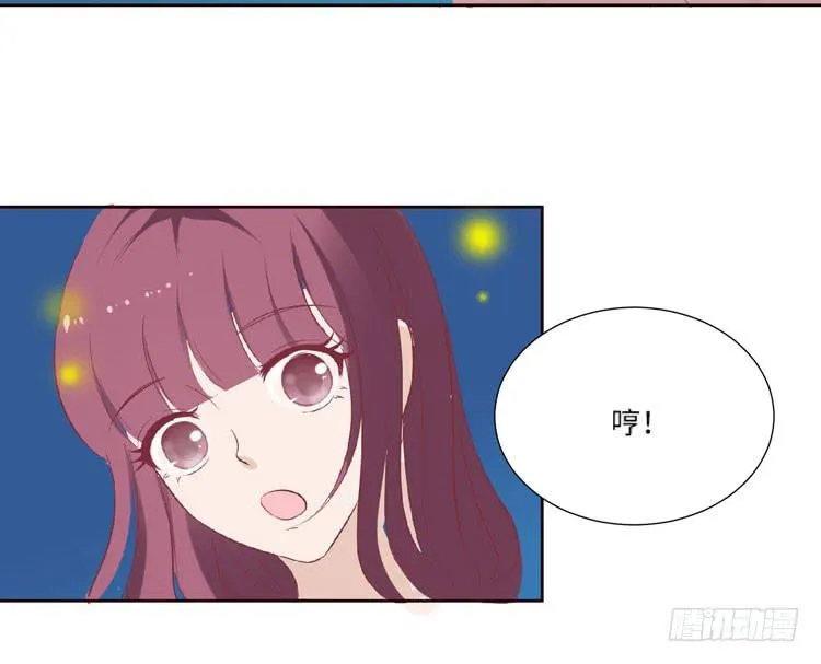 为了你我愿意放弃所有！ 第61页