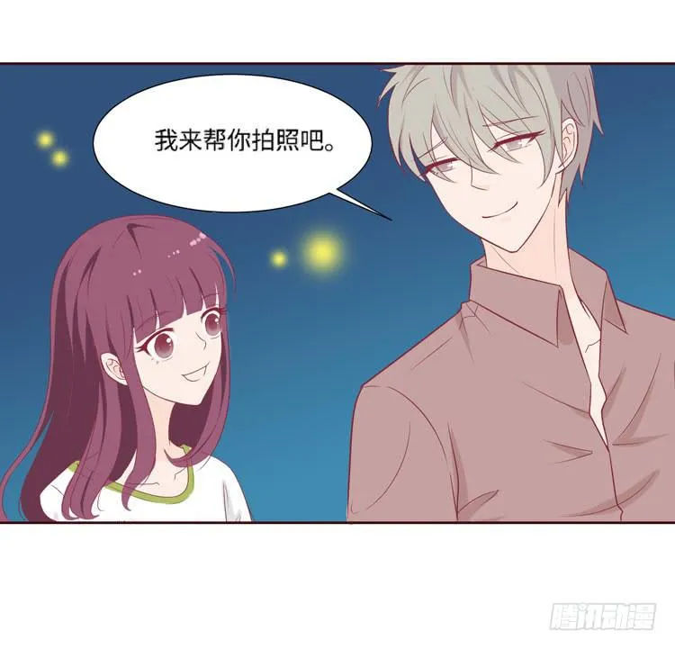 为了你我愿意放弃所有！ 第72页