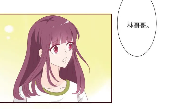 为了你我愿意放弃所有！ 第75页