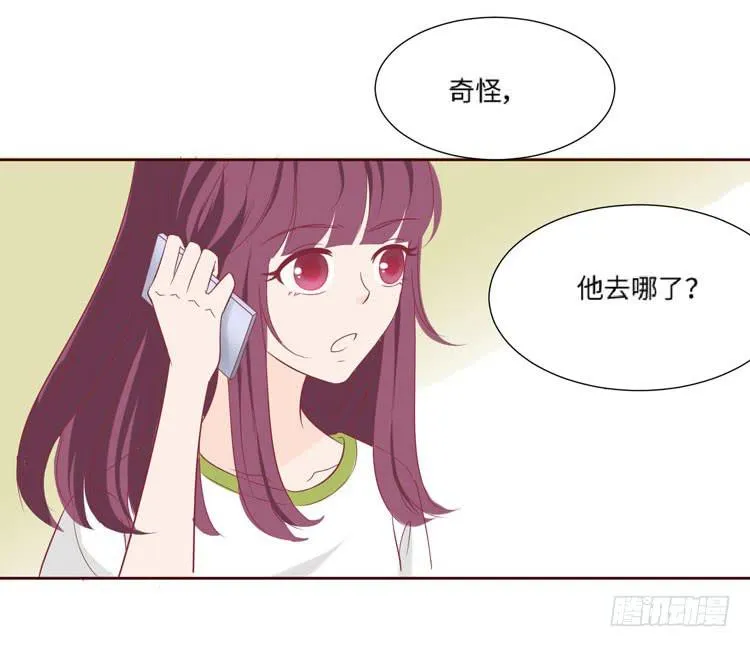 为了你我愿意放弃所有！ 第77页