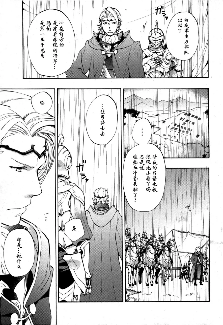第06话 第17页