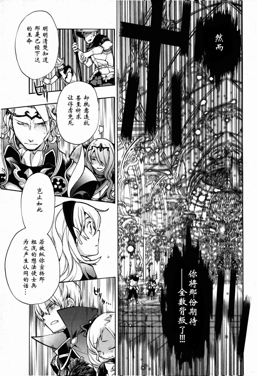 第02话 第27页