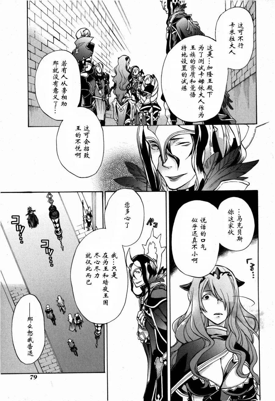 第02话 第35页