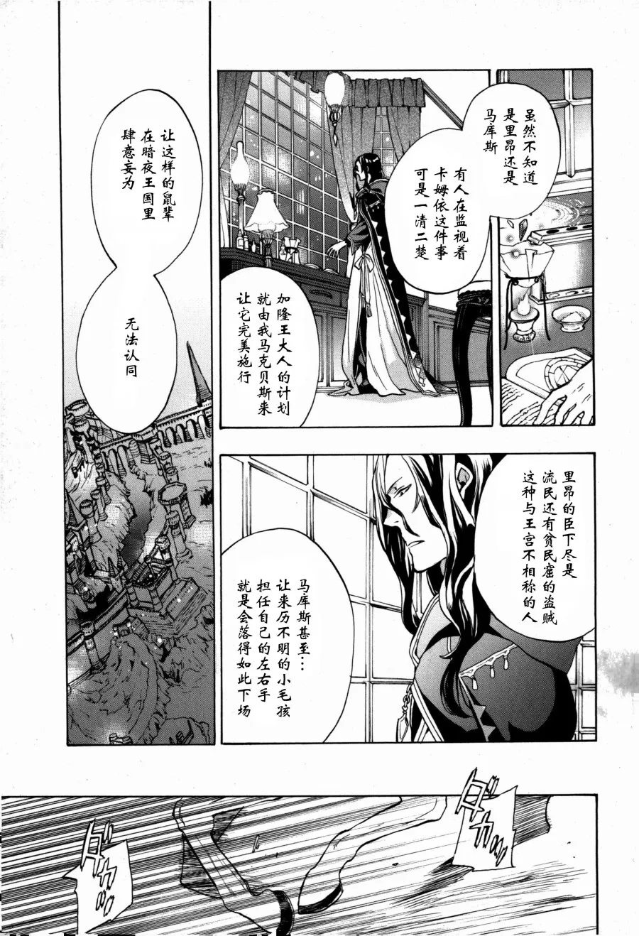第02话 第39页