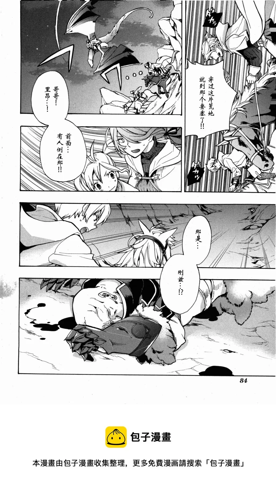 第02话 第40页