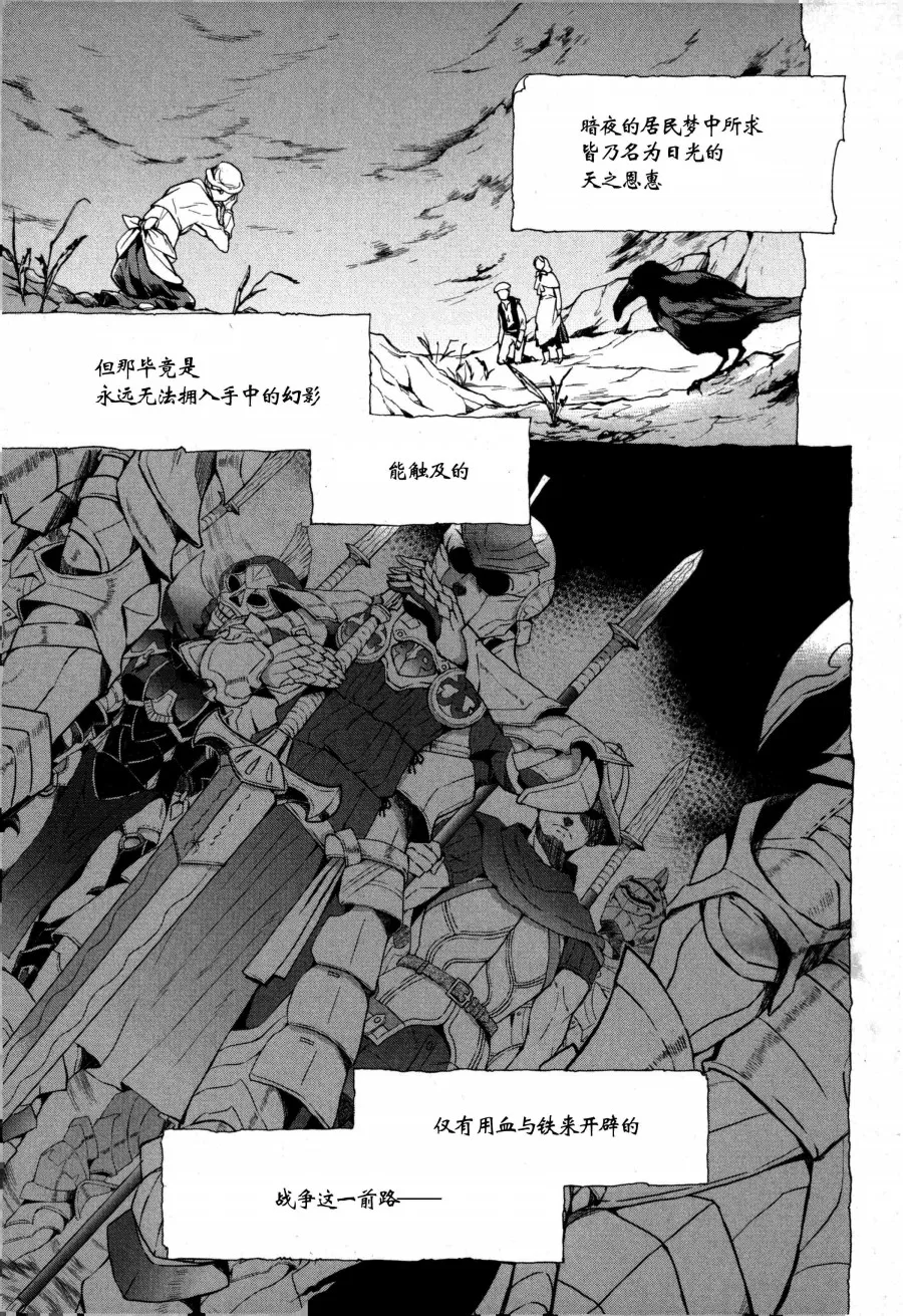 第01话 第2页