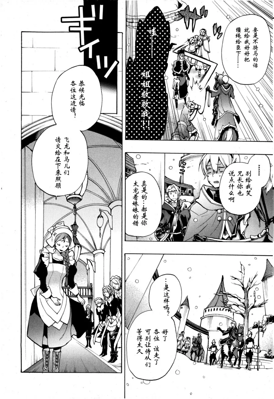第01话 第9页