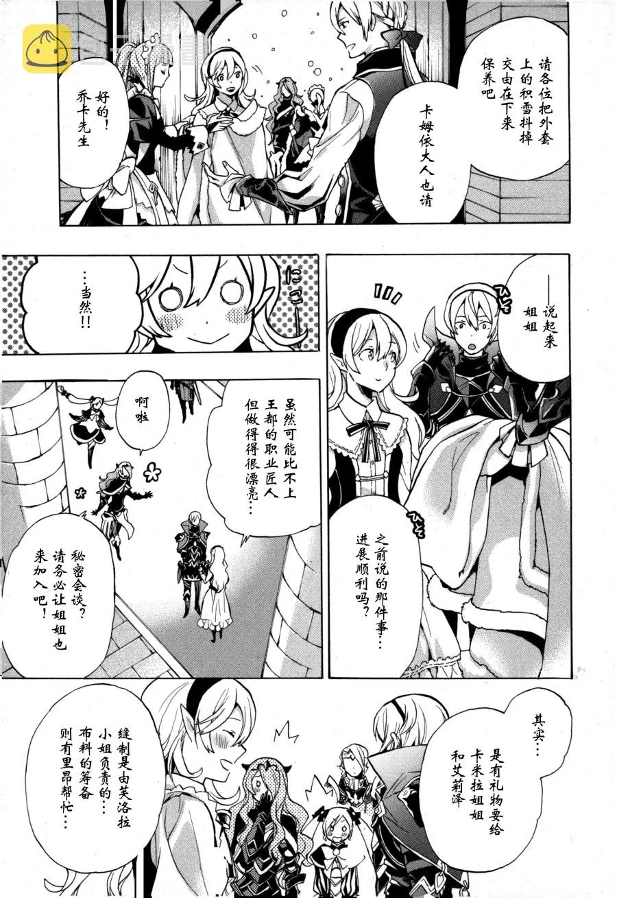 第01话 第10页