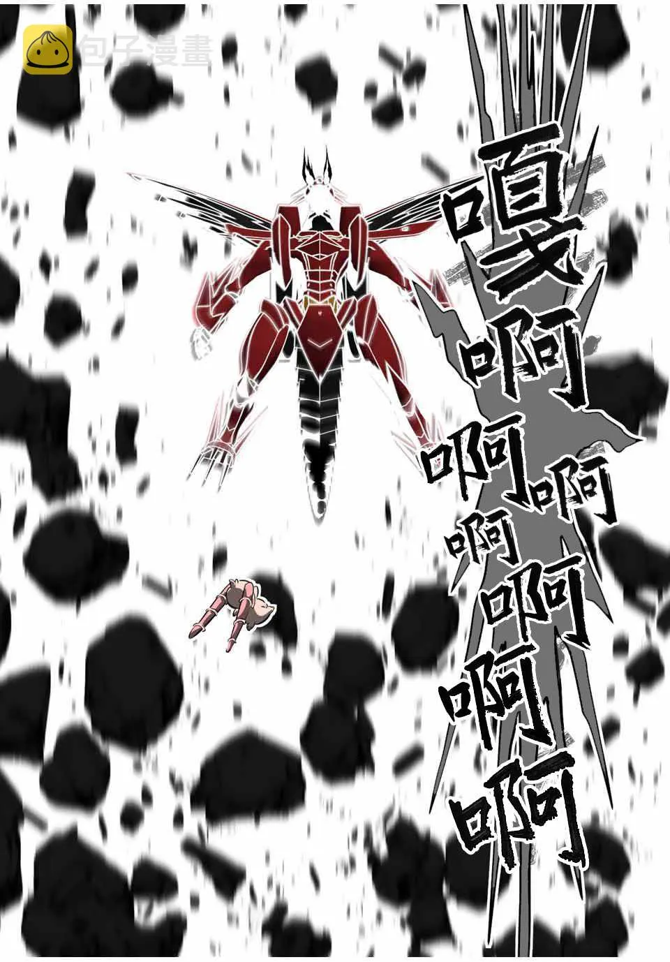 第103话 第7页