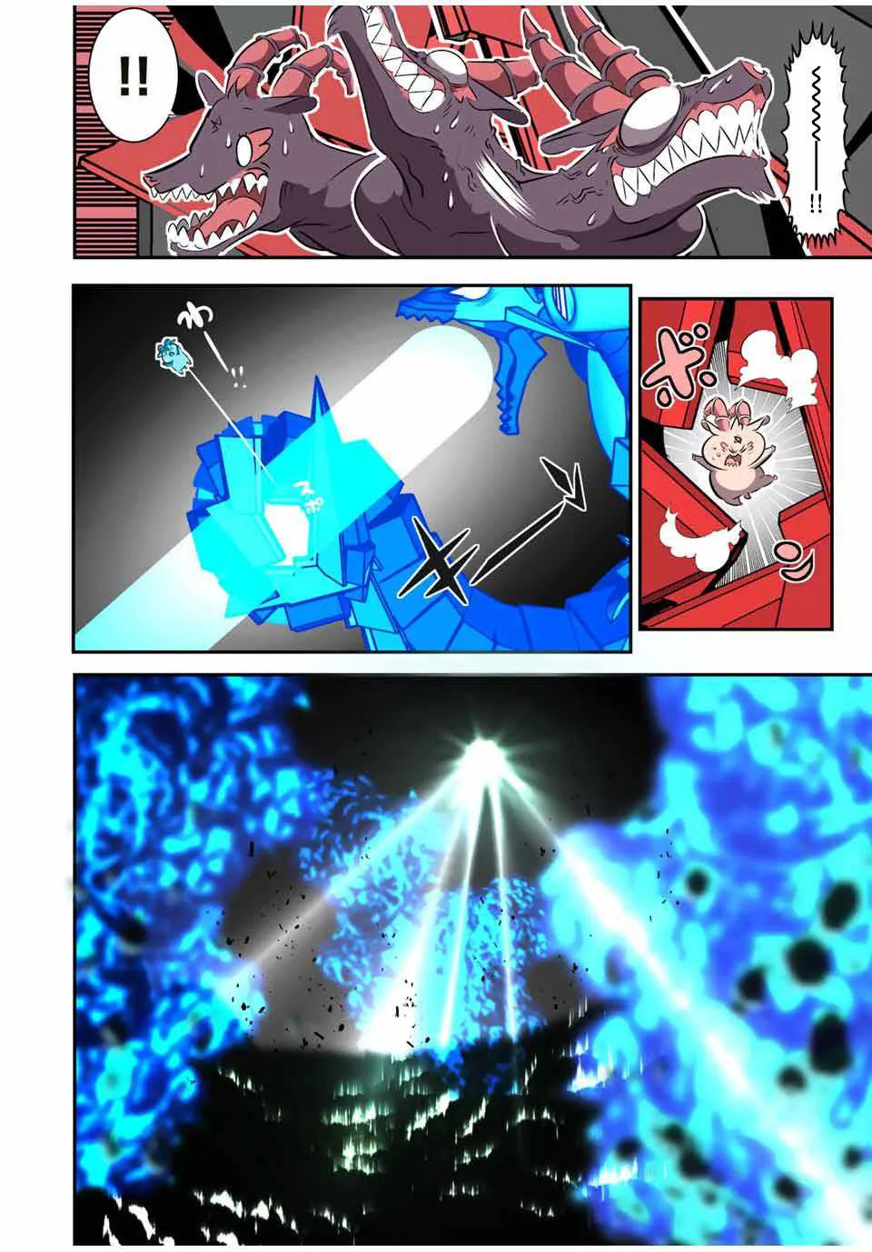 第104话 第2页